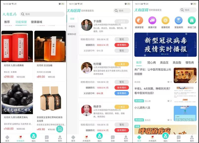 1585297502747062902.jpg 1.jpg