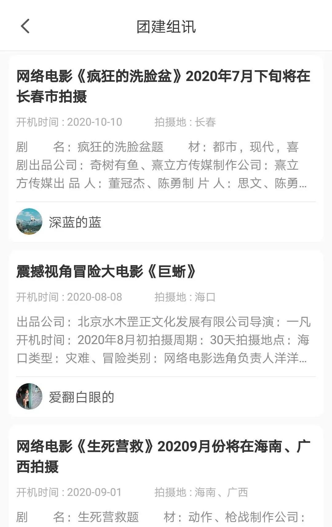 1594698598736045519.jpg 4.jpg