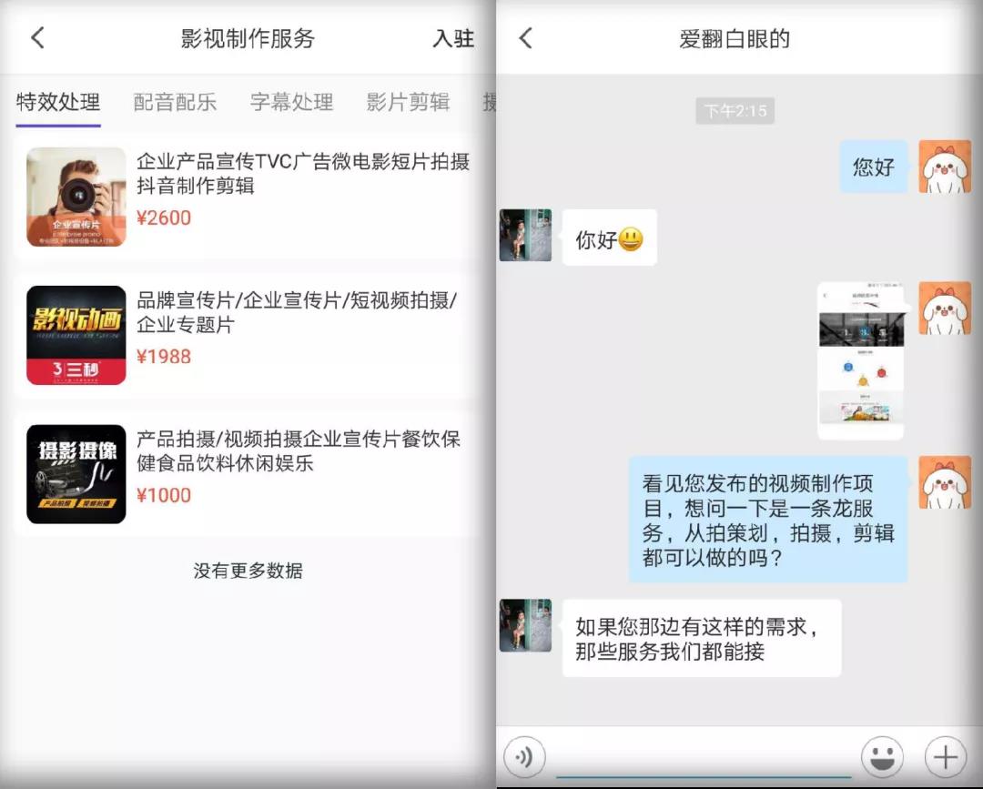 1594698659144090728.jpg 10.jpg